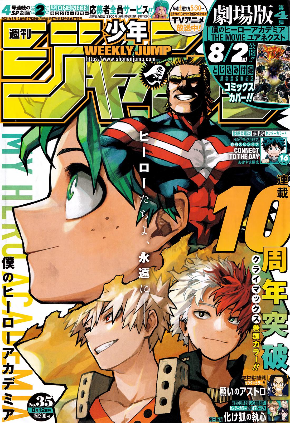 boku no hero academia manga 429 raw scans are out, read the latest chapter! Everything you need to know is here!