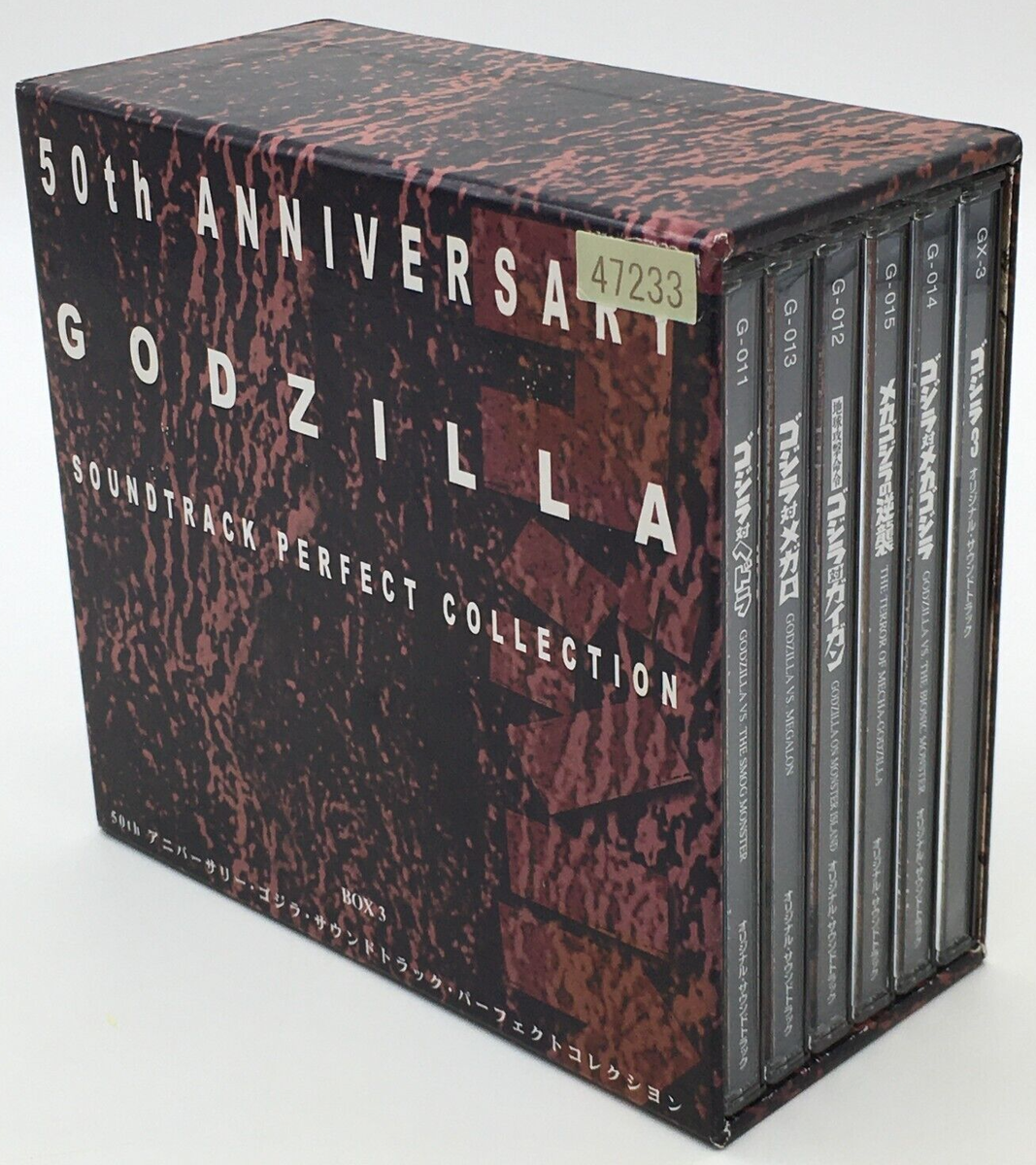 Where to Find Godzilla 50th Anniversary Soundtrack Perfect Collection Box 3 Cover Art, Check Out This Awesome Design